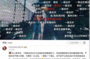 吃瓜娱乐圈直播视频,吃瓜群众围观明星幕后生活